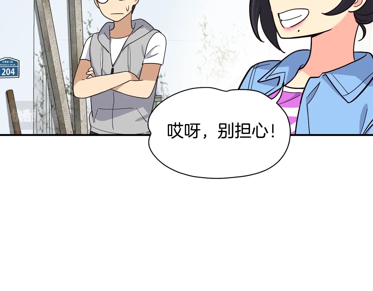 撿回一個異界女團 - 第19話 正式拍攝(3/5) - 2