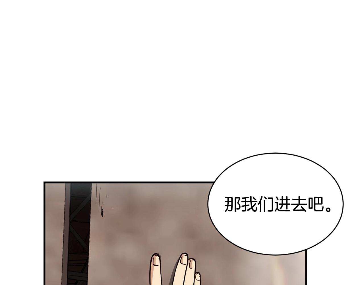 撿回一個異界女團 - 第19話 正式拍攝(3/5) - 3