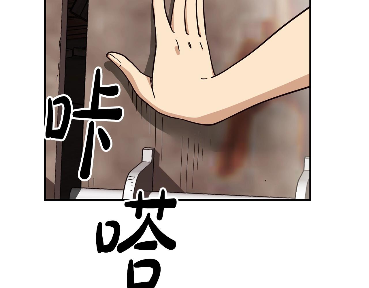 撿回一個異界女團 - 第19話 正式拍攝(3/5) - 4