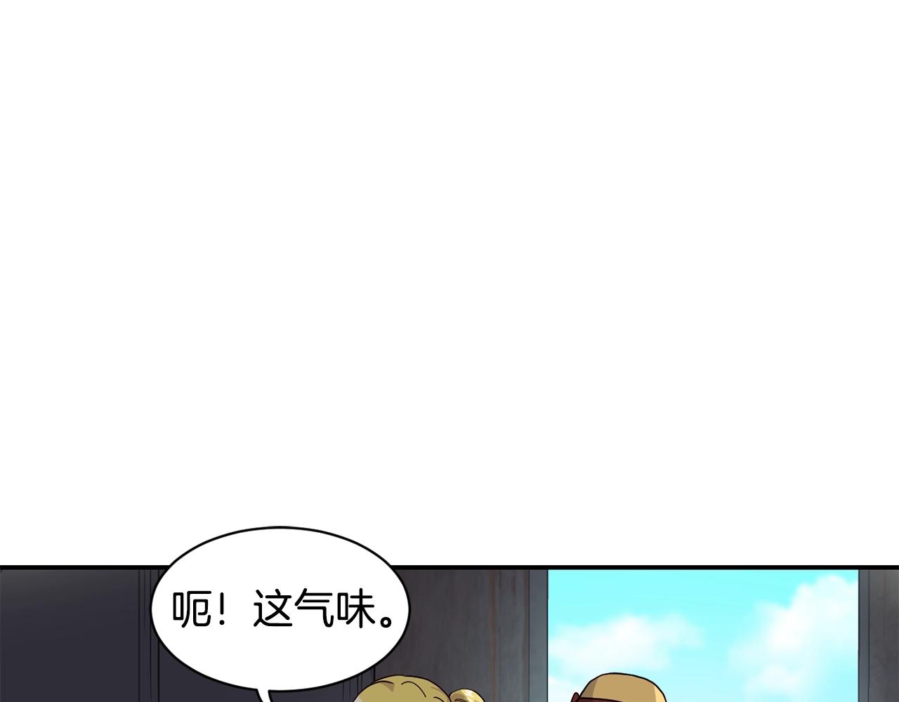 撿回一個異界女團 - 第19話 正式拍攝(3/5) - 1