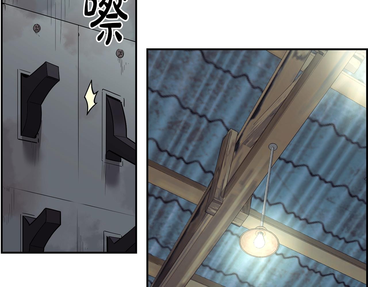 撿回一個異界女團 - 第19話 正式拍攝(3/5) - 4