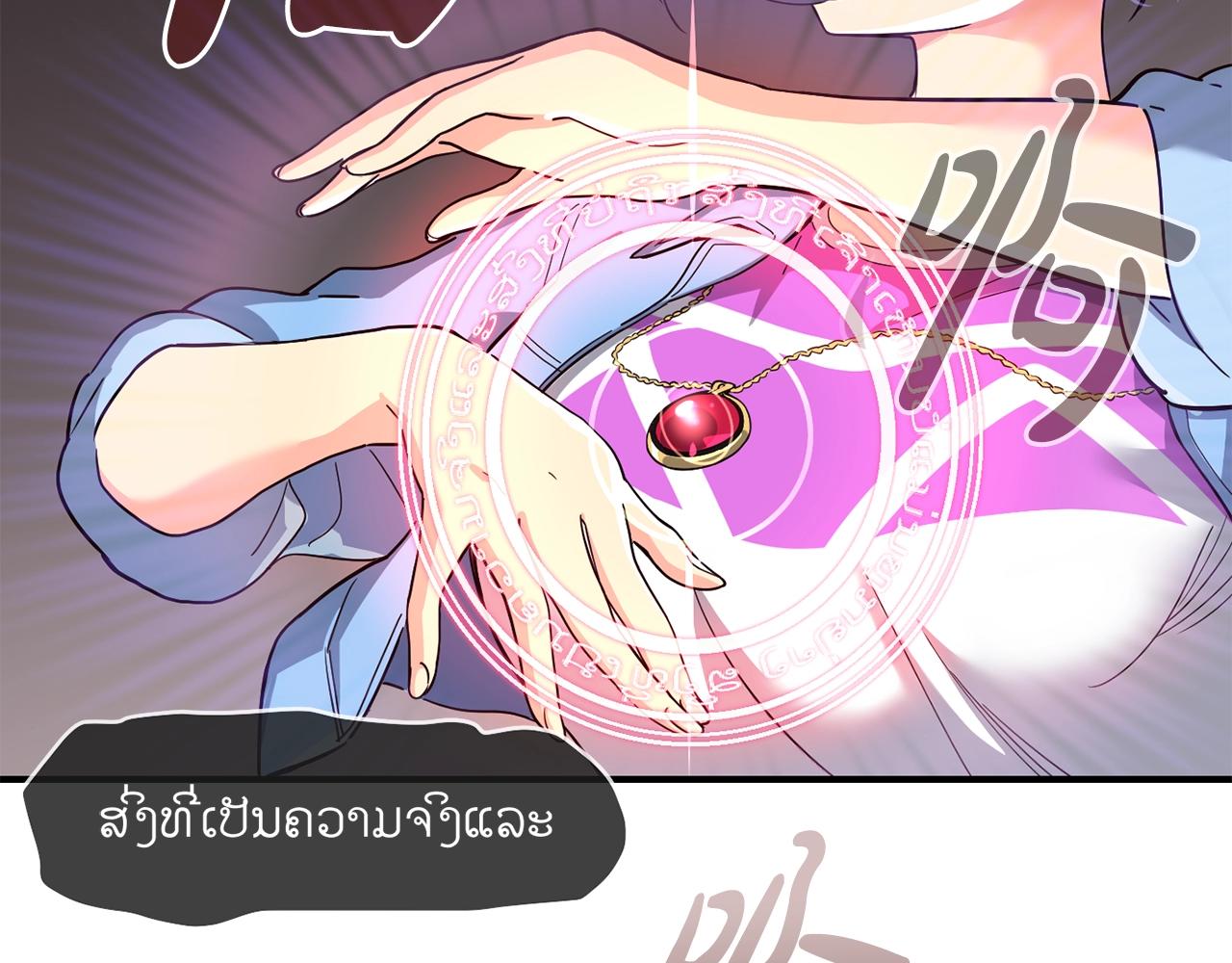 撿回一個異界女團 - 第19話 正式拍攝(3/5) - 5