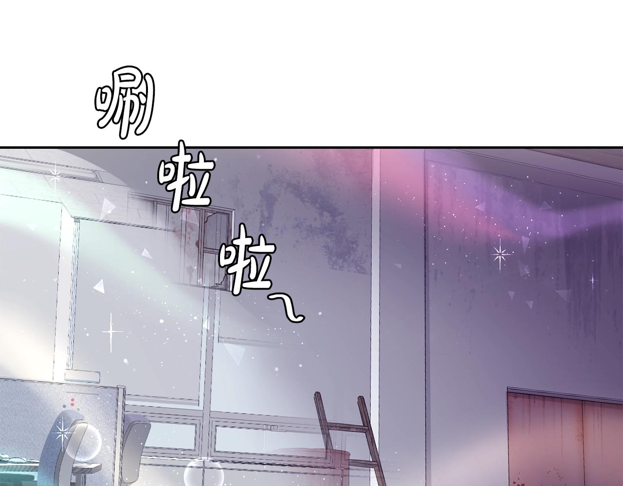 撿回一個異界女團 - 第19話 正式拍攝(3/5) - 8