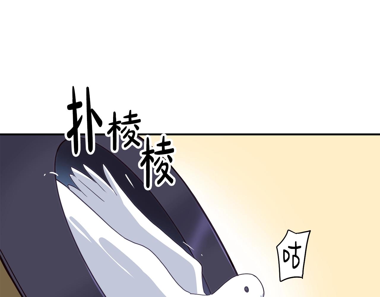 撿回一個異界女團 - 第19話 正式拍攝(1/5) - 5