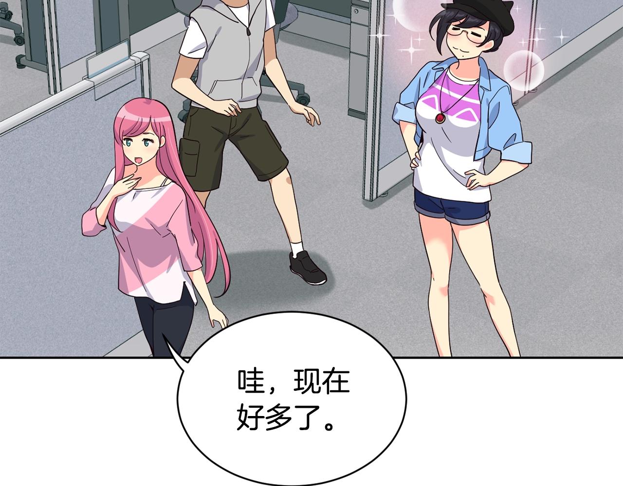 撿回一個異界女團 - 第19話 正式拍攝(3/5) - 1