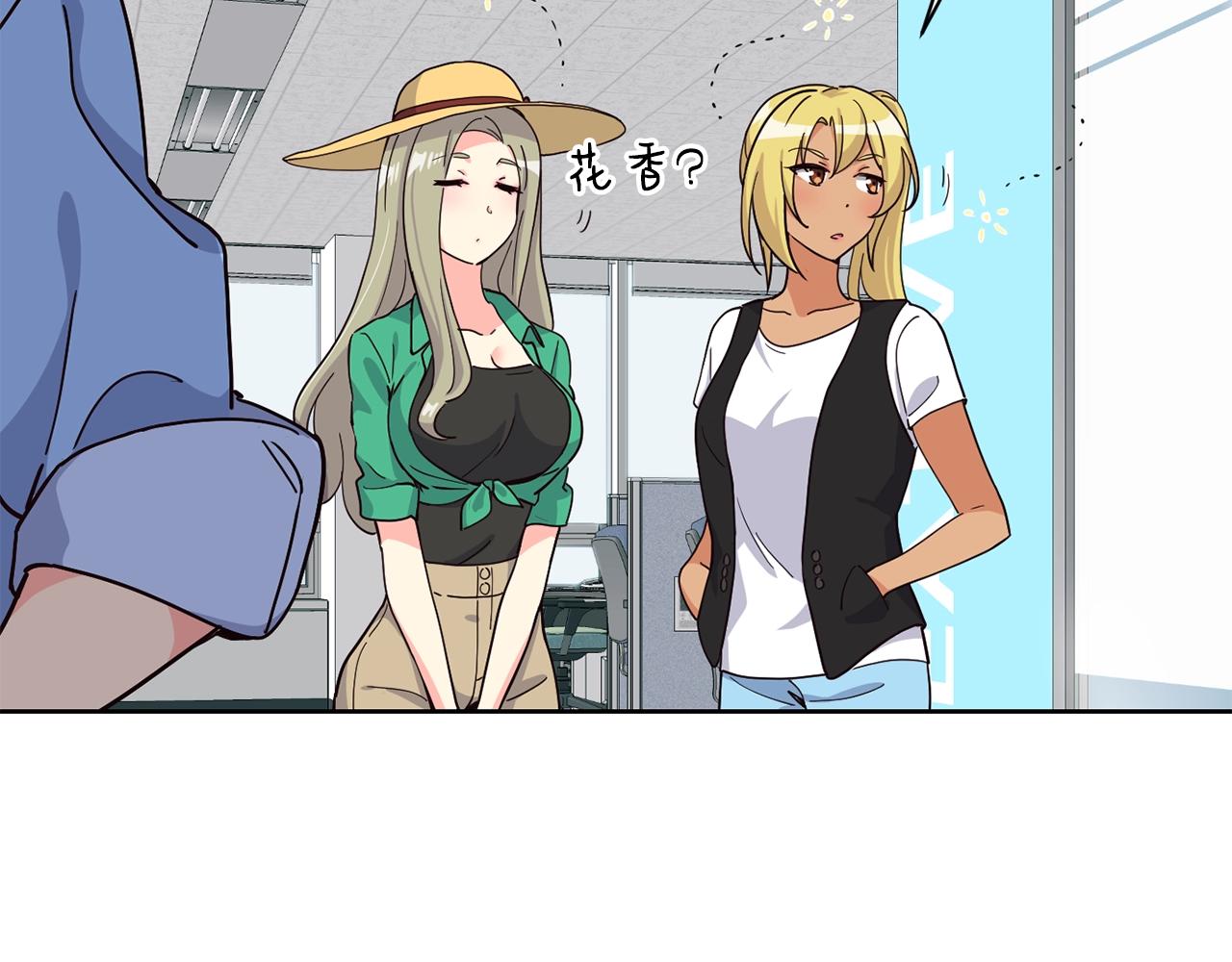 撿回一個異界女團 - 第19話 正式拍攝(3/5) - 3