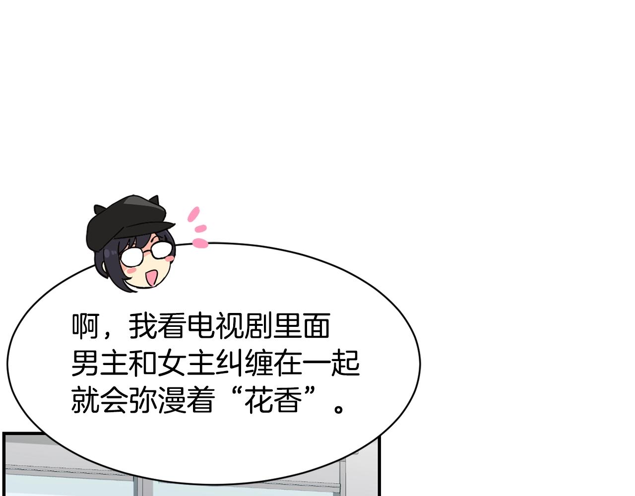 撿回一個異界女團 - 第19話 正式拍攝(3/5) - 5