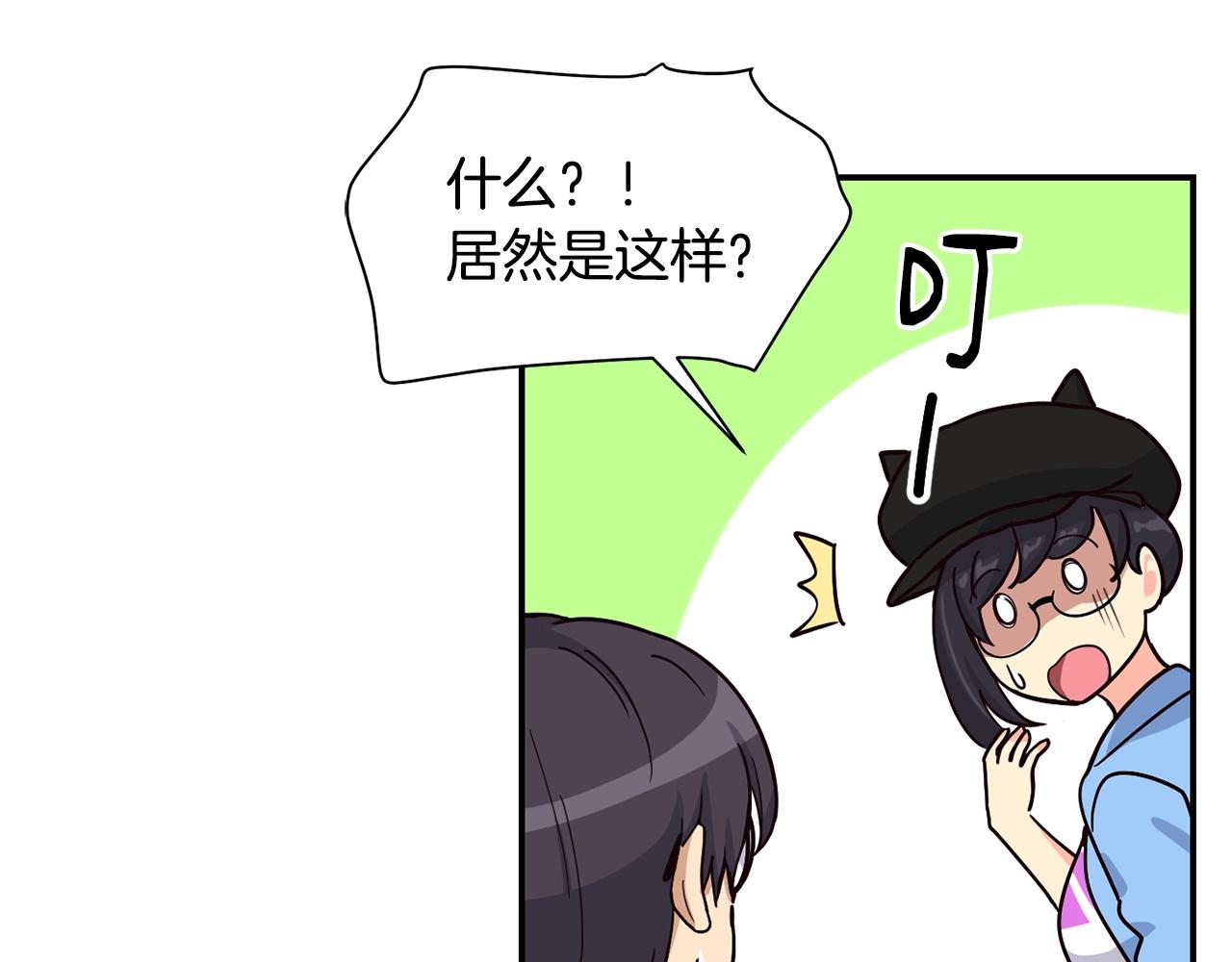 撿回一個異界女團 - 第19話 正式拍攝(3/5) - 7