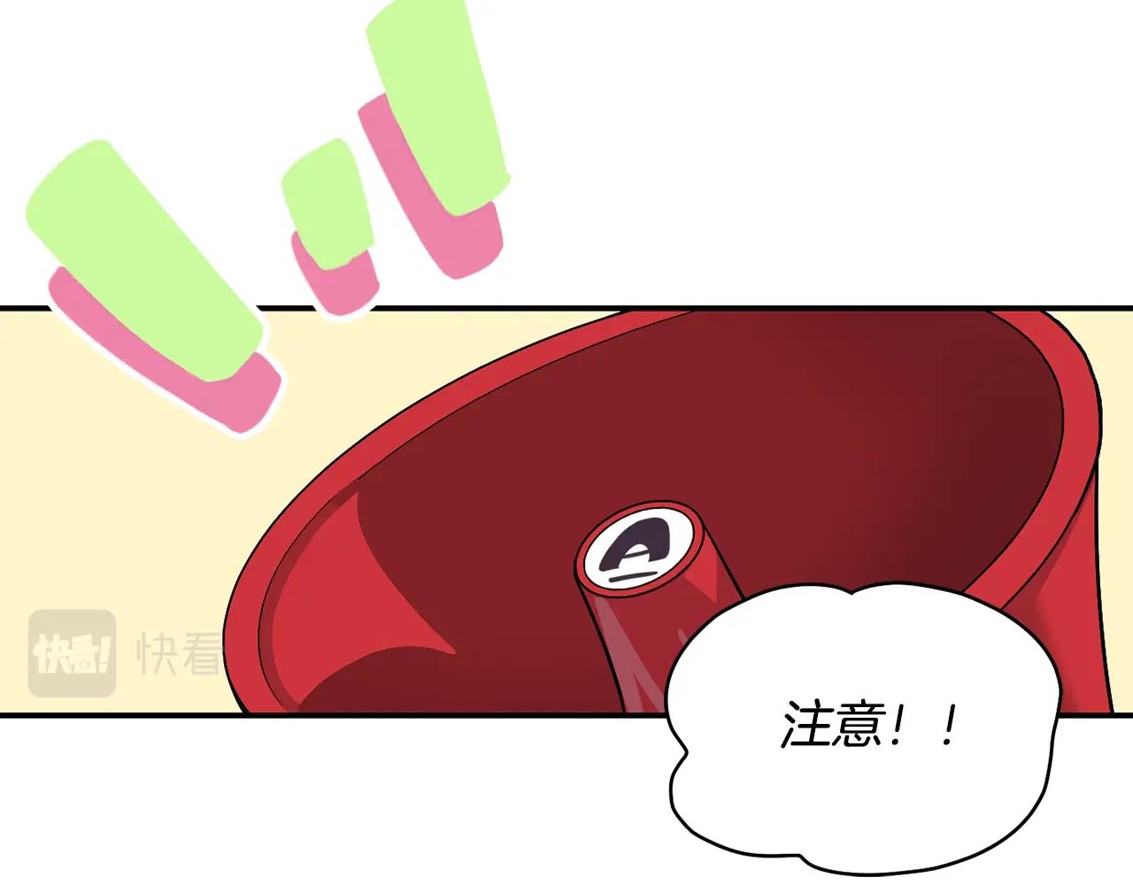 撿回一個異界女團 - 第19話 正式拍攝(3/5) - 2