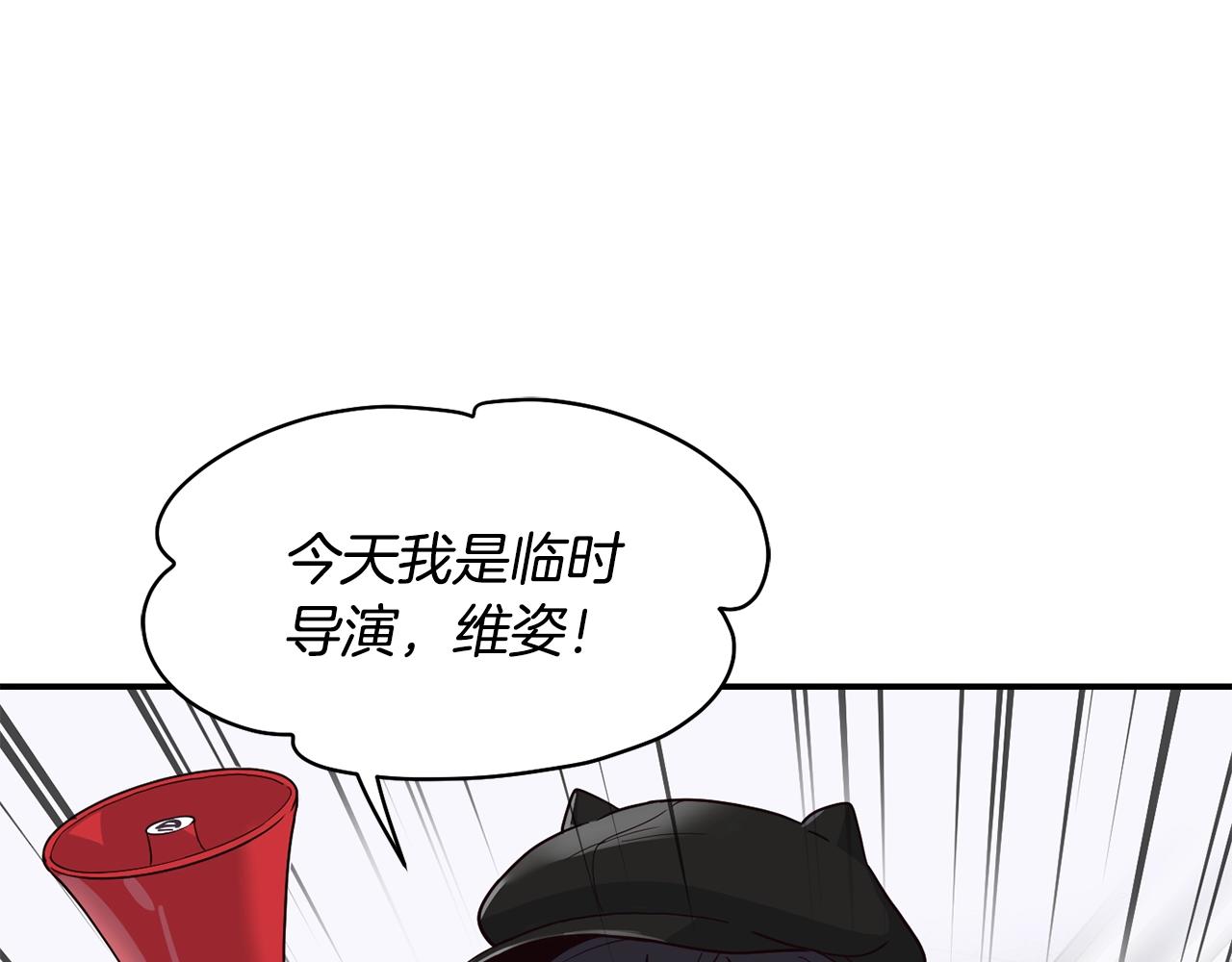 撿回一個異界女團 - 第19話 正式拍攝(3/5) - 3