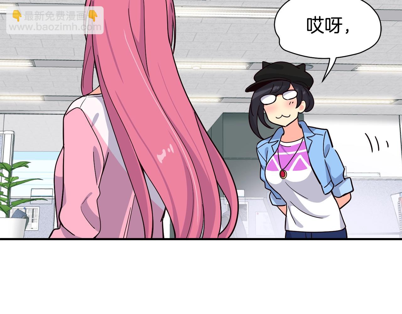 撿回一個異界女團 - 第19話 正式拍攝(4/5) - 7