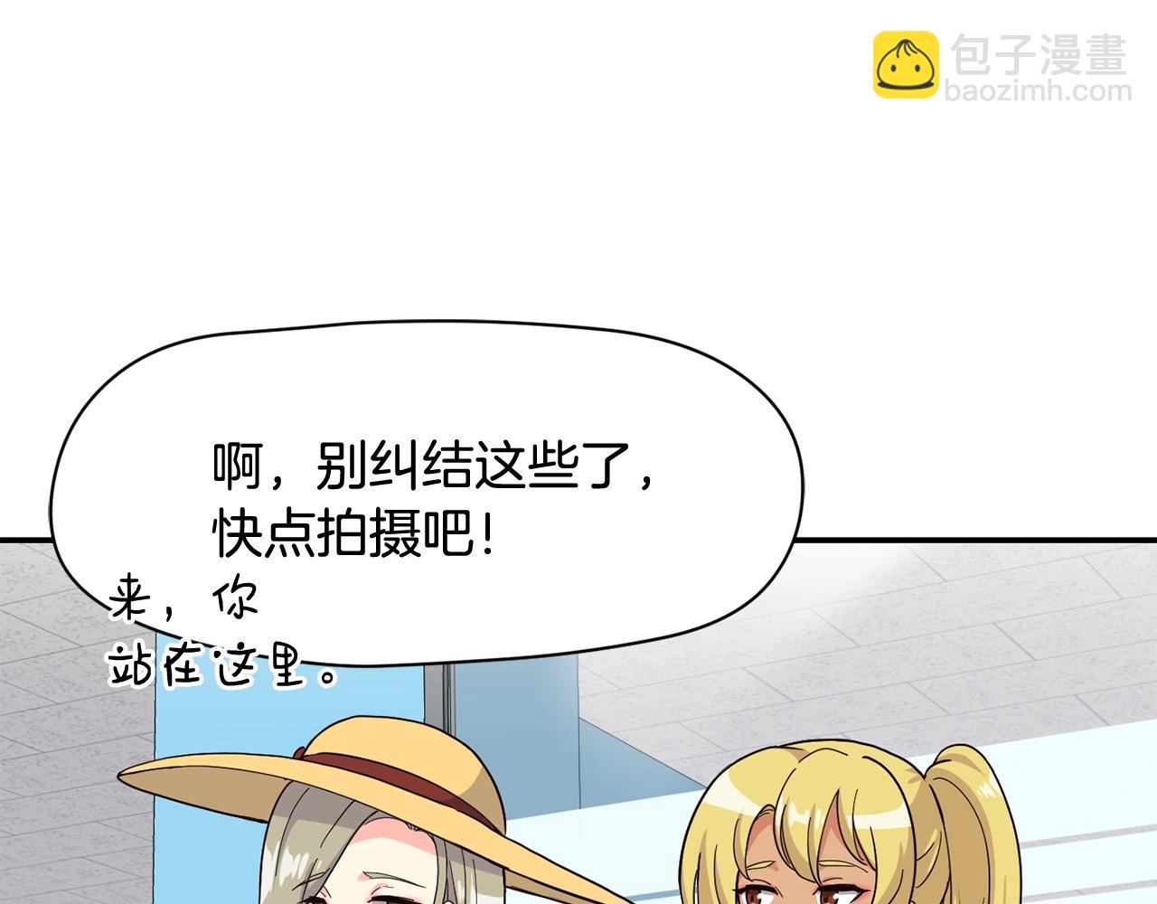 撿回一個異界女團 - 第19話 正式拍攝(4/5) - 3