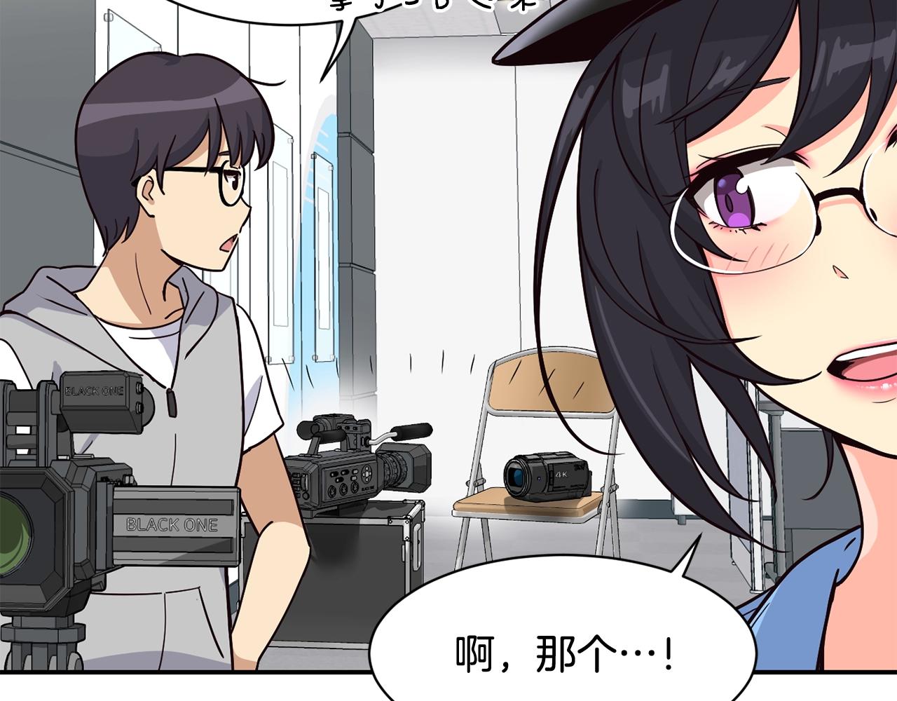 撿回一個異界女團 - 第19話 正式拍攝(4/5) - 6