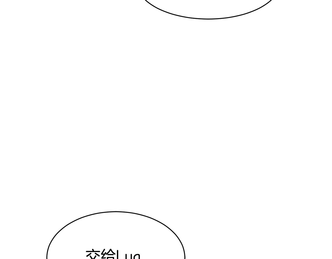 撿回一個異界女團 - 第19話 正式拍攝(4/5) - 7