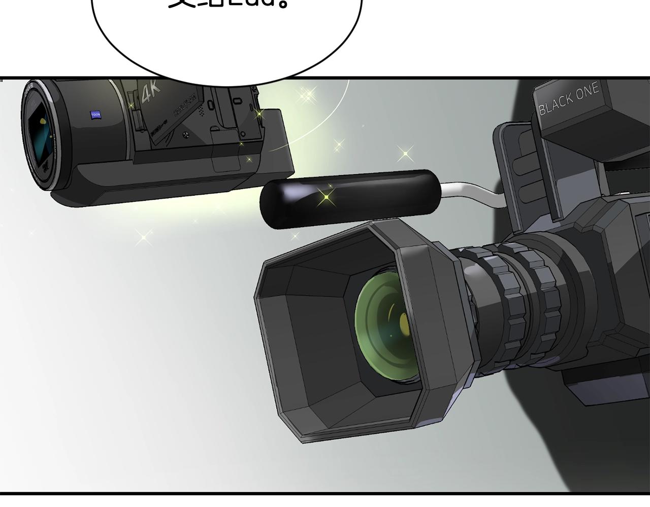 撿回一個異界女團 - 第19話 正式拍攝(4/5) - 8