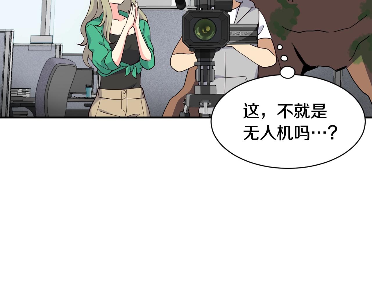 撿回一個異界女團 - 第19話 正式拍攝(4/5) - 3