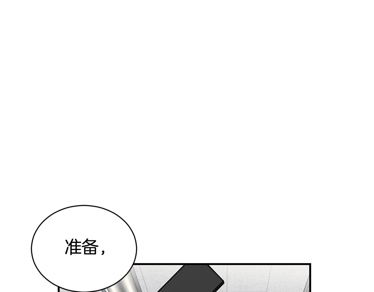 撿回一個異界女團 - 第19話 正式拍攝(4/5) - 5