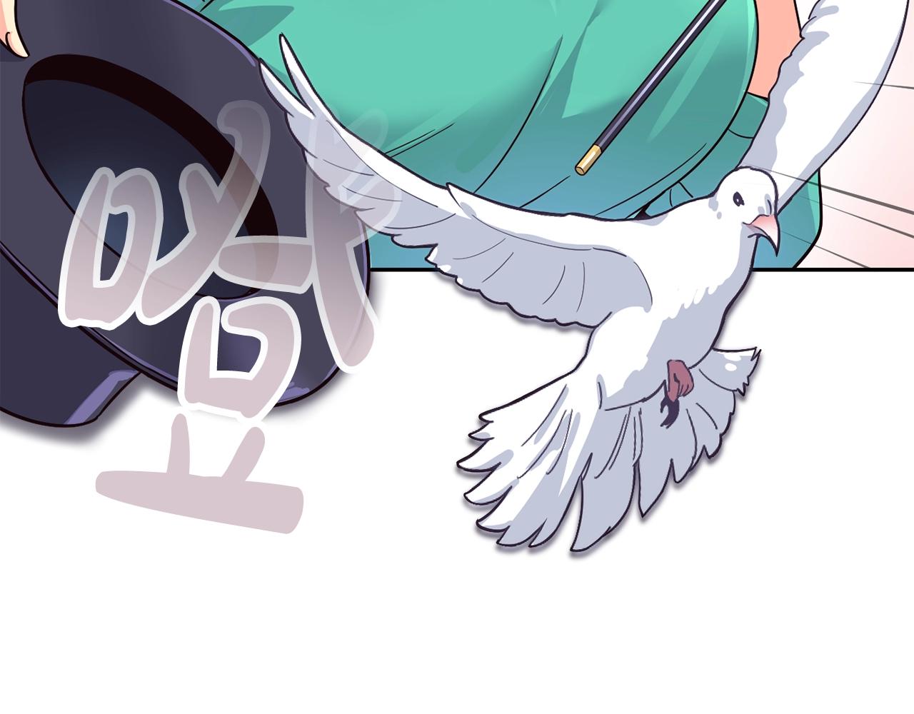 撿回一個異界女團 - 第19話 正式拍攝(1/5) - 1