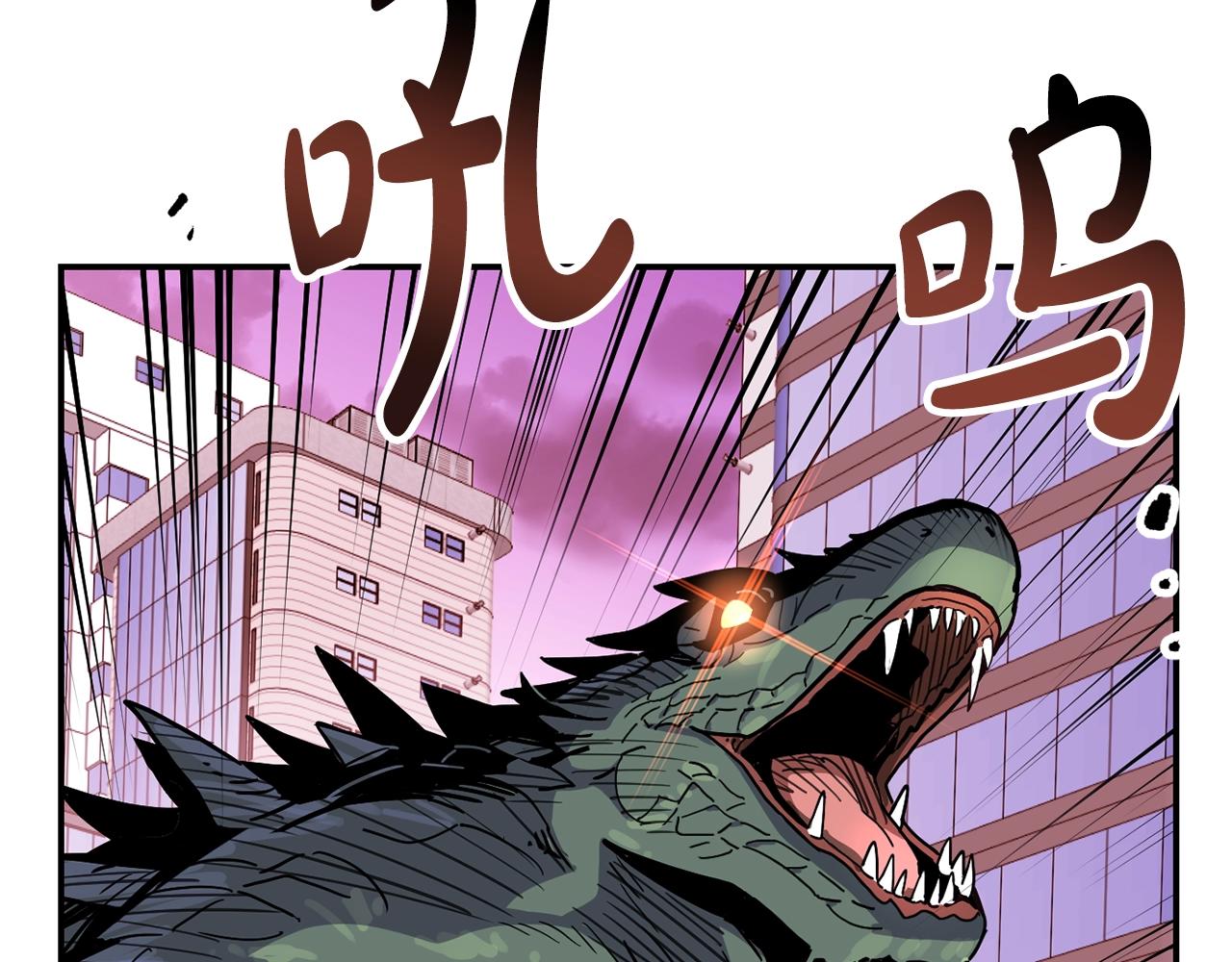 撿回一個異界女團 - 第19話 正式拍攝(4/5) - 8