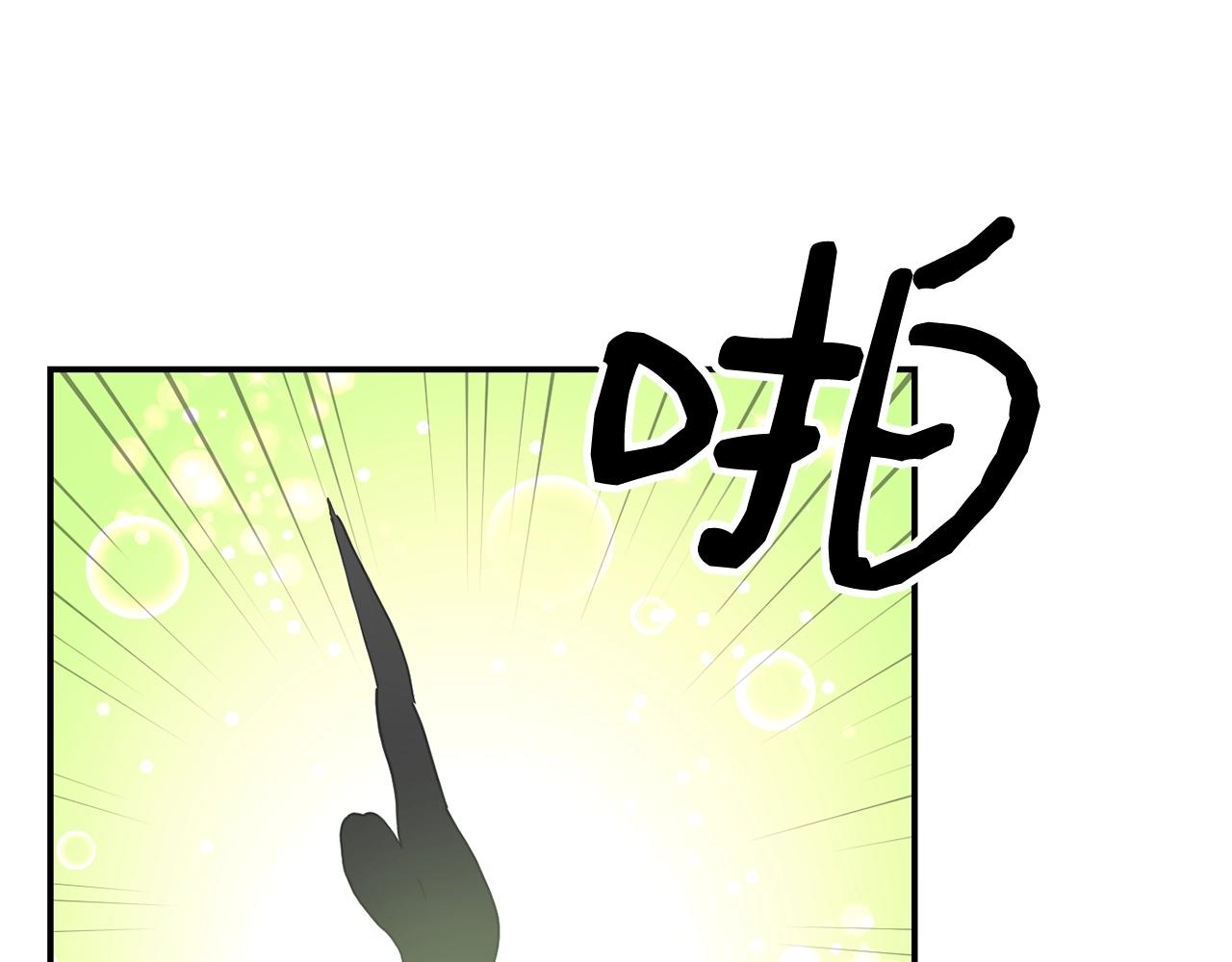 撿回一個異界女團 - 第19話 正式拍攝(4/5) - 7