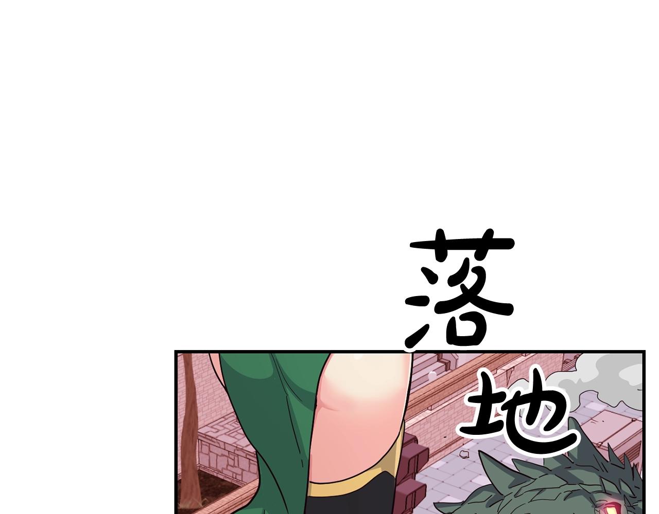 撿回一個異界女團 - 第19話 正式拍攝(4/5) - 1