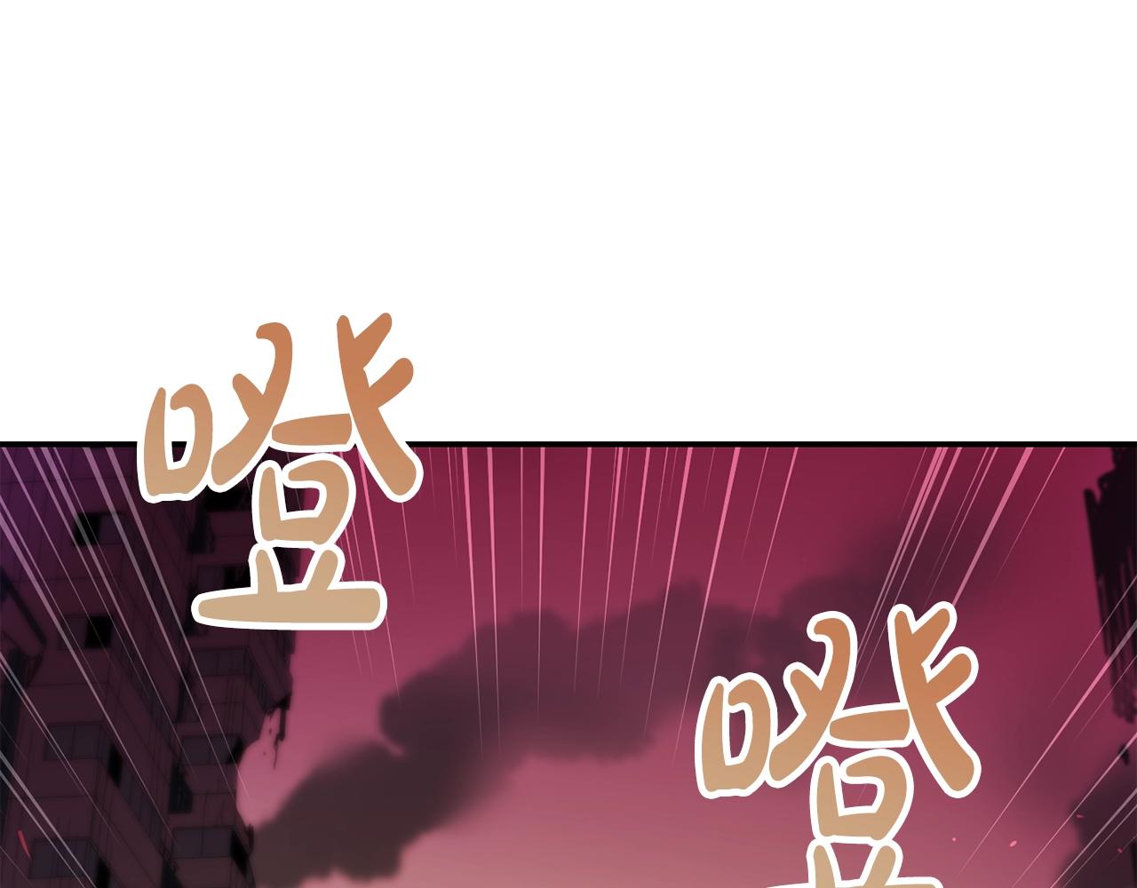 撿回一個異界女團 - 第19話 正式拍攝(4/5) - 1