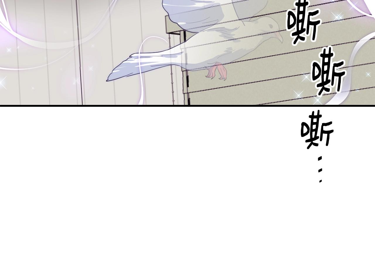 撿回一個異界女團 - 第19話 正式拍攝(1/5) - 7