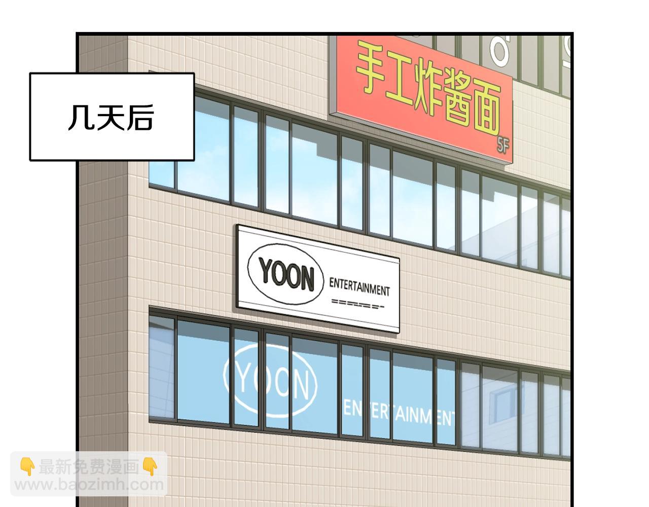 撿回一個異界女團 - 第19話 正式拍攝(1/5) - 2