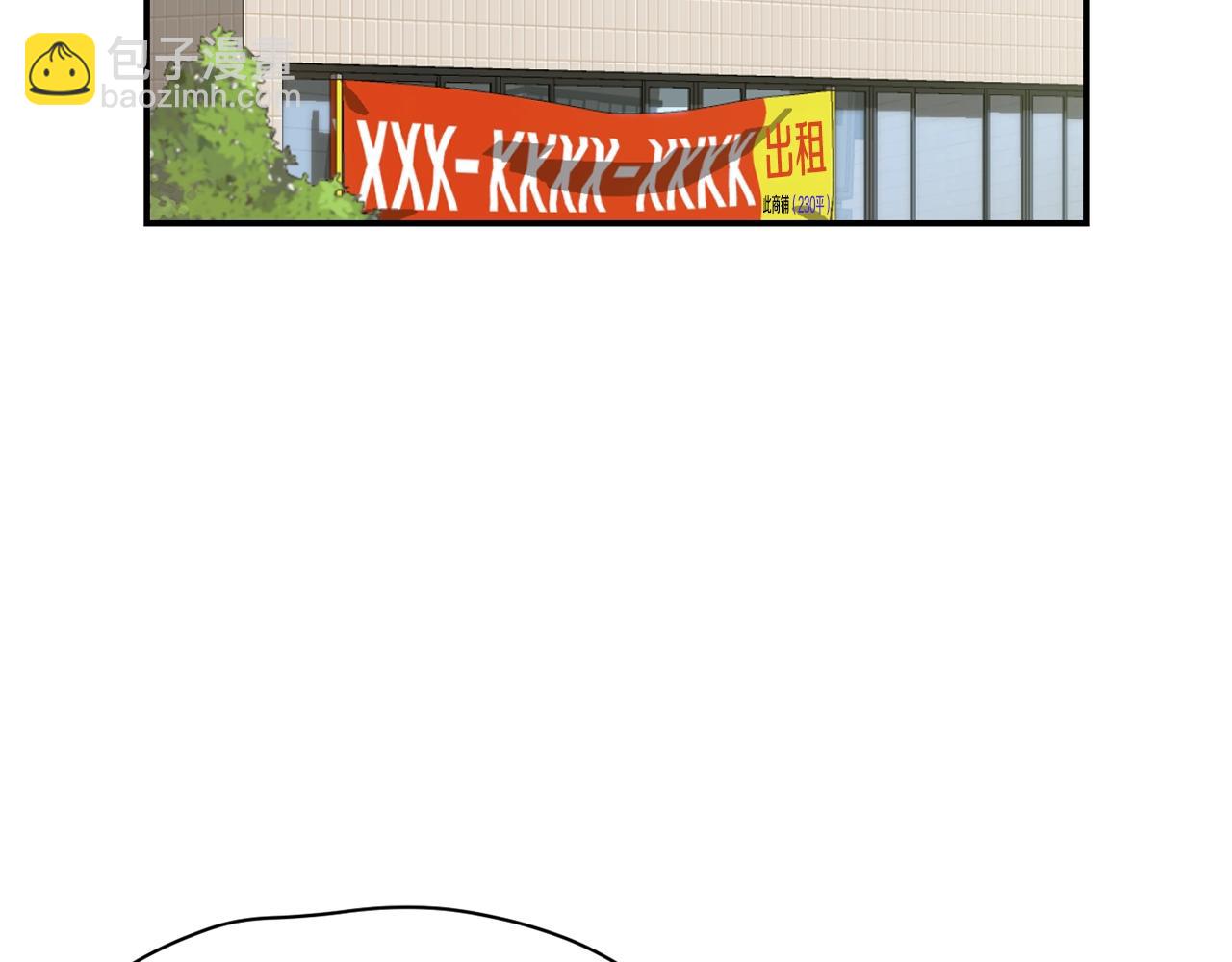 撿回一個異界女團 - 第19話 正式拍攝(1/5) - 3