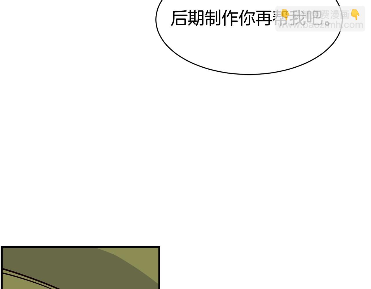 撿回一個異界女團 - 第19話 正式拍攝(1/5) - 3