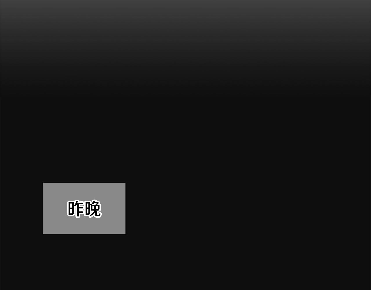 撿回一個異界女團 - 第19話 正式拍攝(1/5) - 1