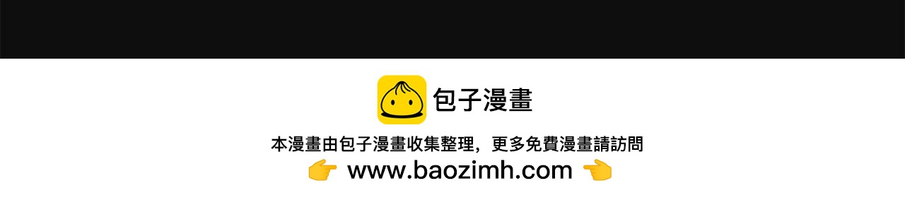 撿回一個異界女團 - 第19話 正式拍攝(1/5) - 2