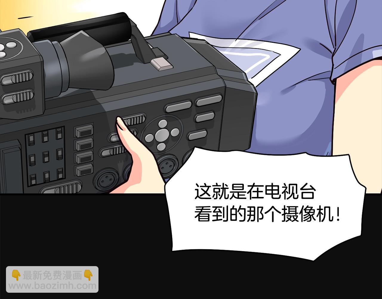 撿回一個異界女團 - 第19話 正式拍攝(2/5) - 2