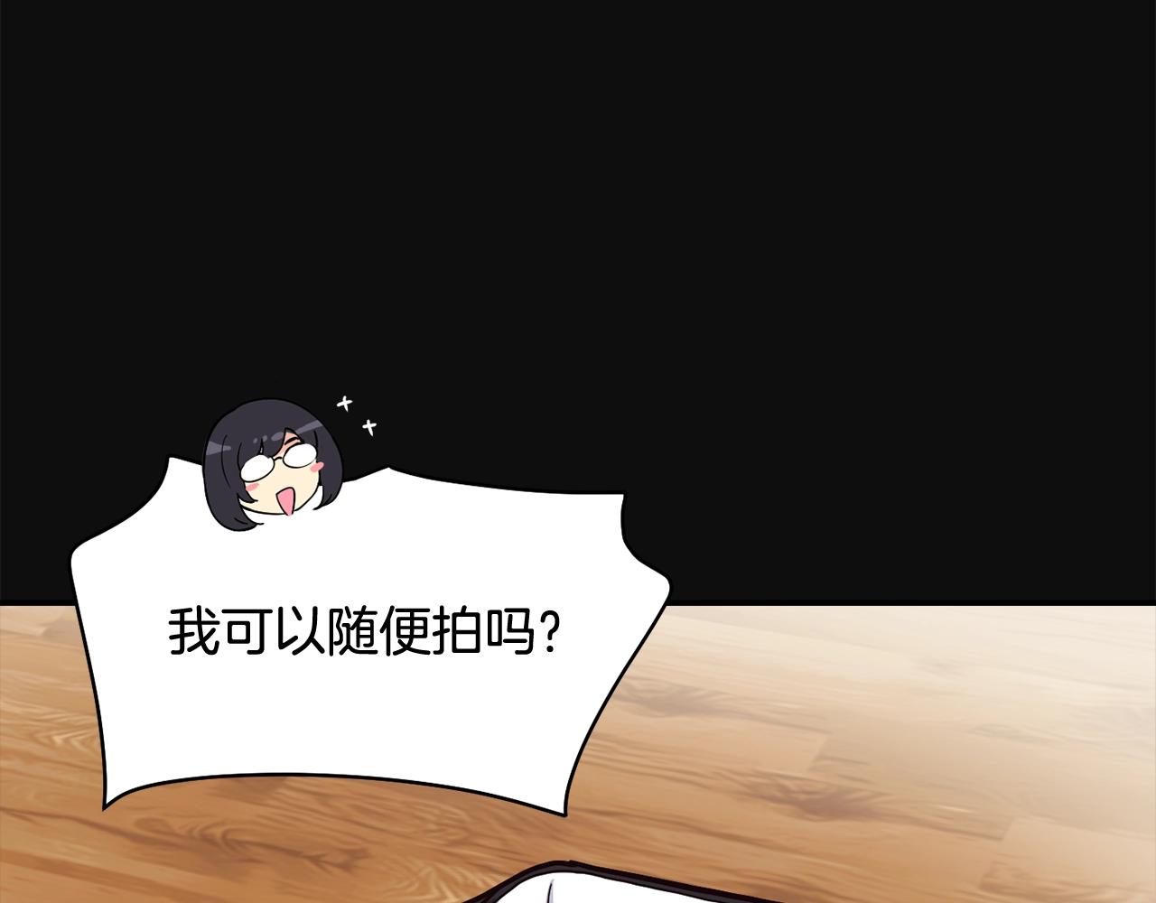 撿回一個異界女團 - 第19話 正式拍攝(2/5) - 3