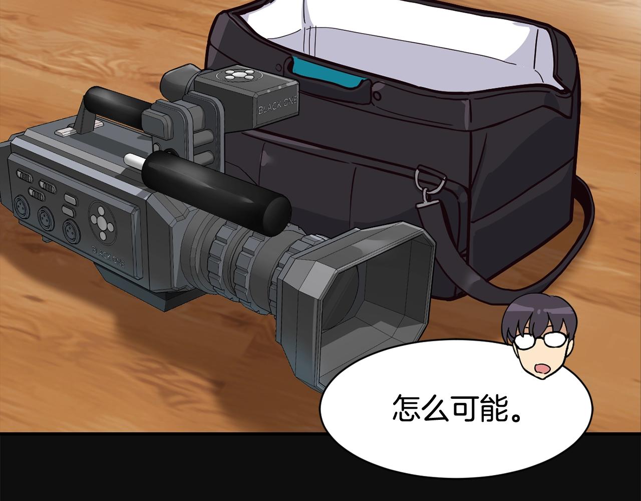 撿回一個異界女團 - 第19話 正式拍攝(2/5) - 4