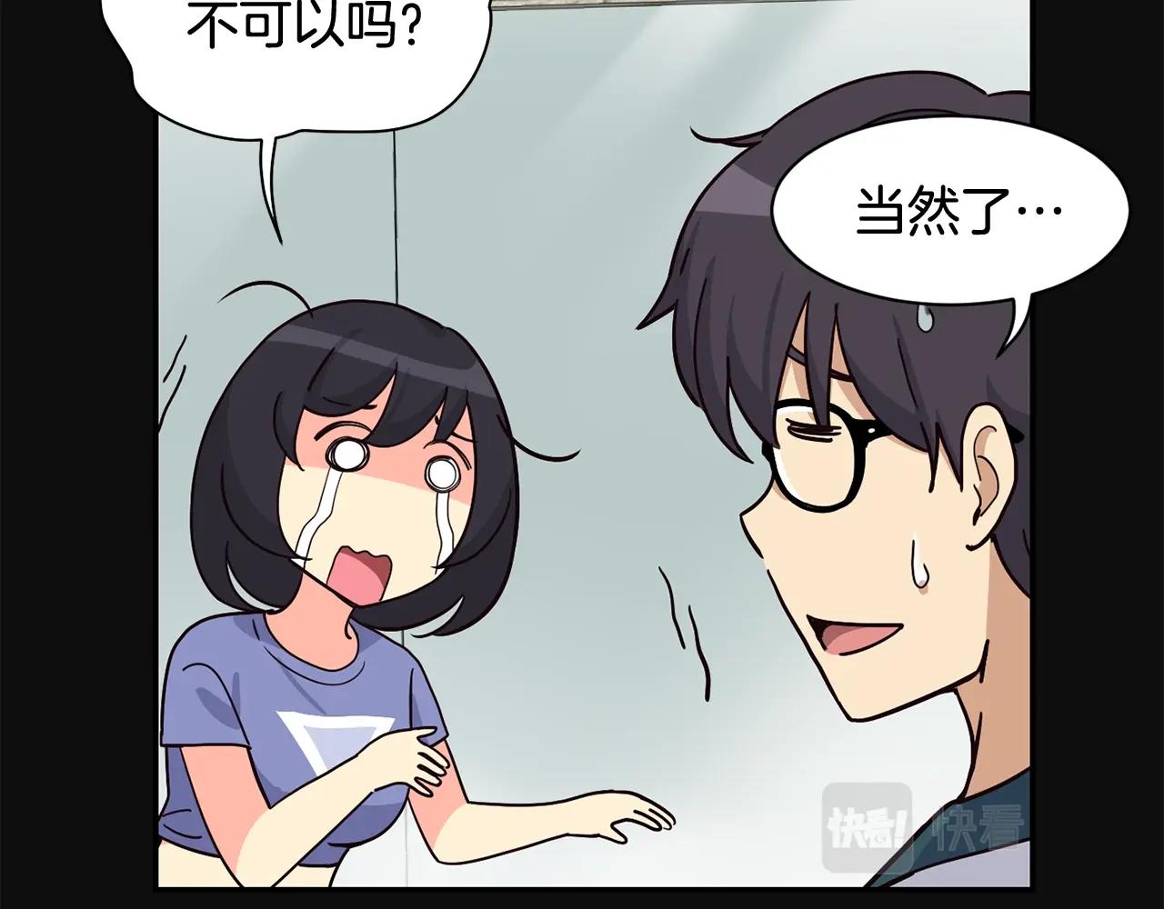 撿回一個異界女團 - 第19話 正式拍攝(2/5) - 6