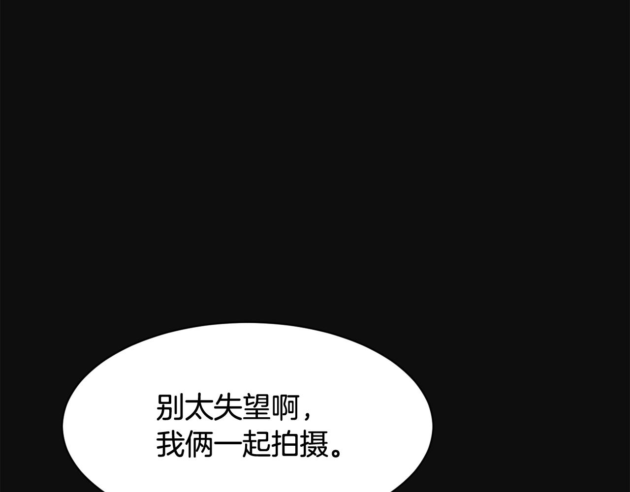 撿回一個異界女團 - 第19話 正式拍攝(2/5) - 7