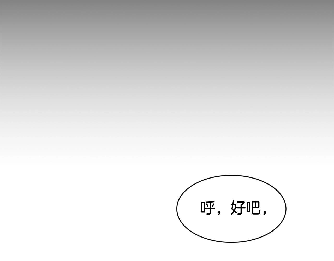 撿回一個異界女團 - 第19話 正式拍攝(2/5) - 5