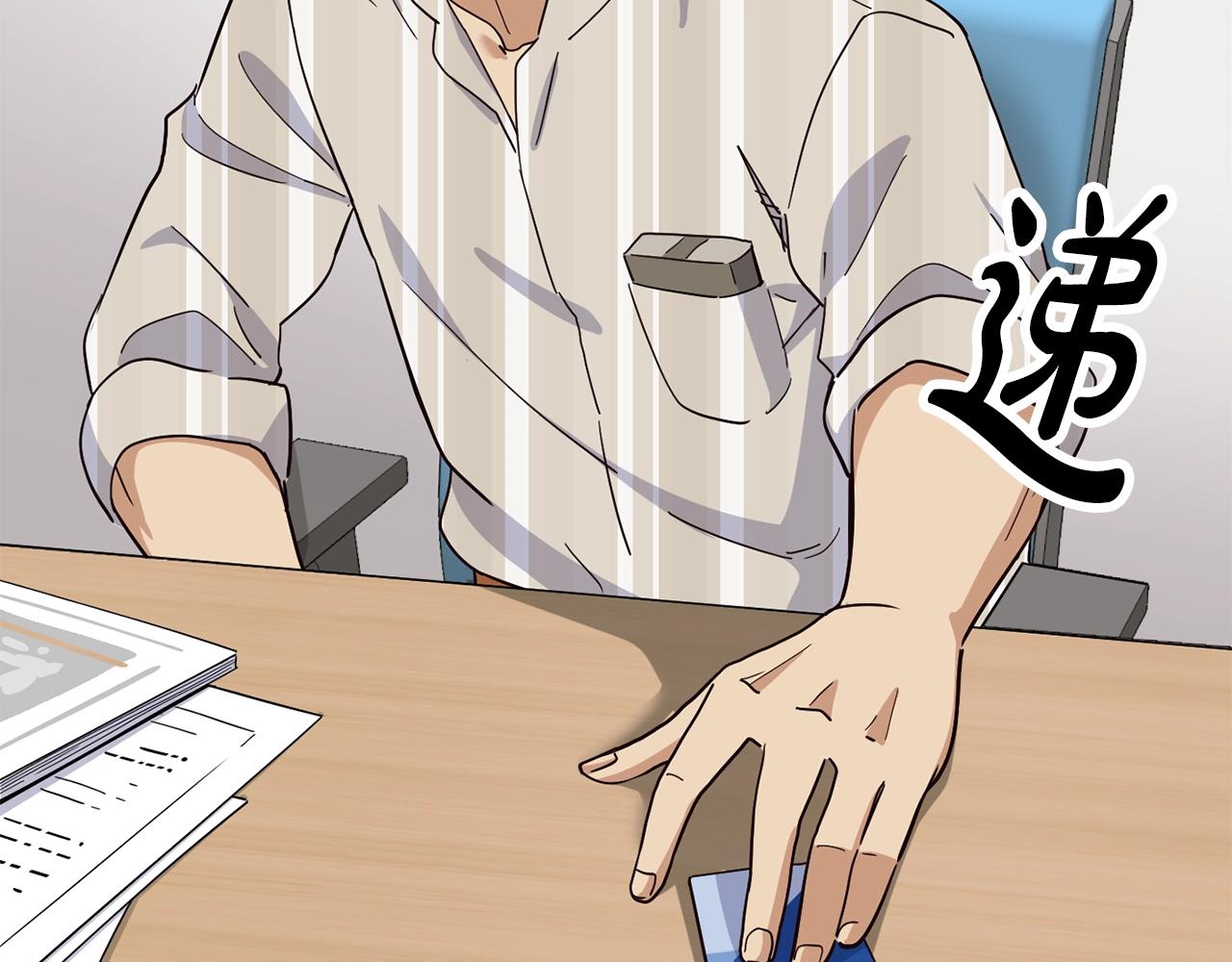 撿回一個異界女團 - 第19話 正式拍攝(2/5) - 7