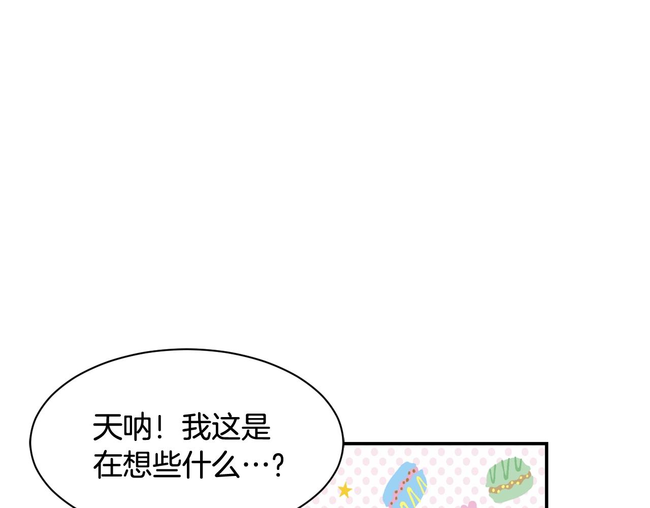 撿回一個異界女團 - 第19話 正式拍攝(2/5) - 5