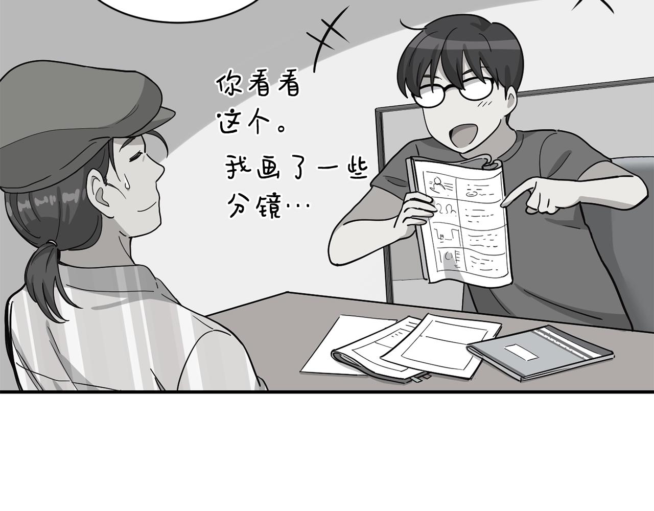 撿回一個異界女團 - 第19話 正式拍攝(2/5) - 8