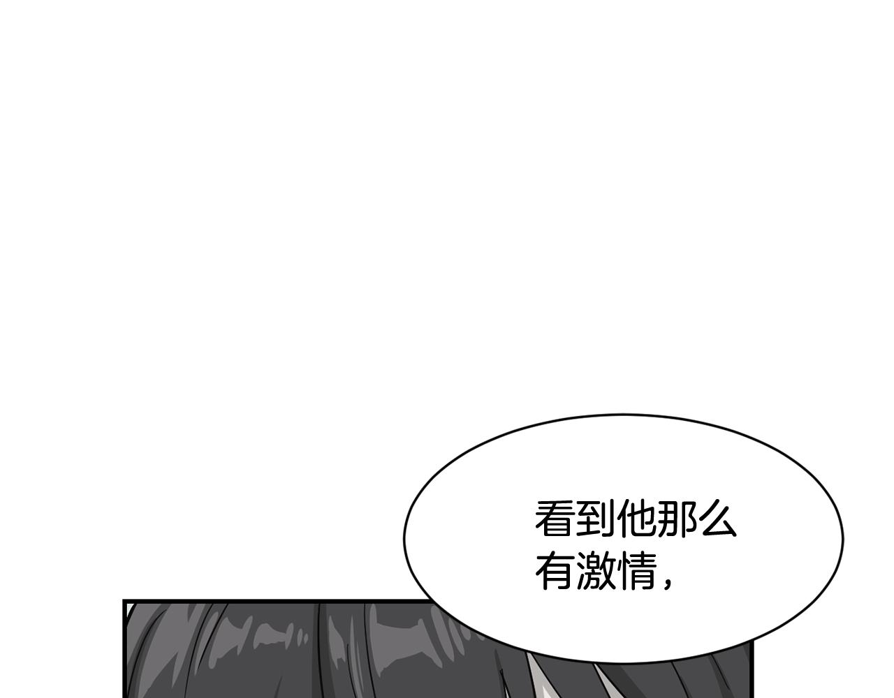 撿回一個異界女團 - 第19話 正式拍攝(2/5) - 1