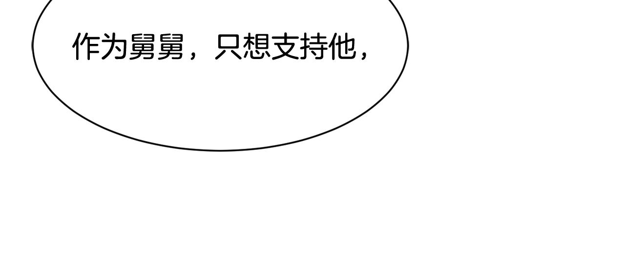 撿回一個異界女團 - 第19話 正式拍攝(2/5) - 3