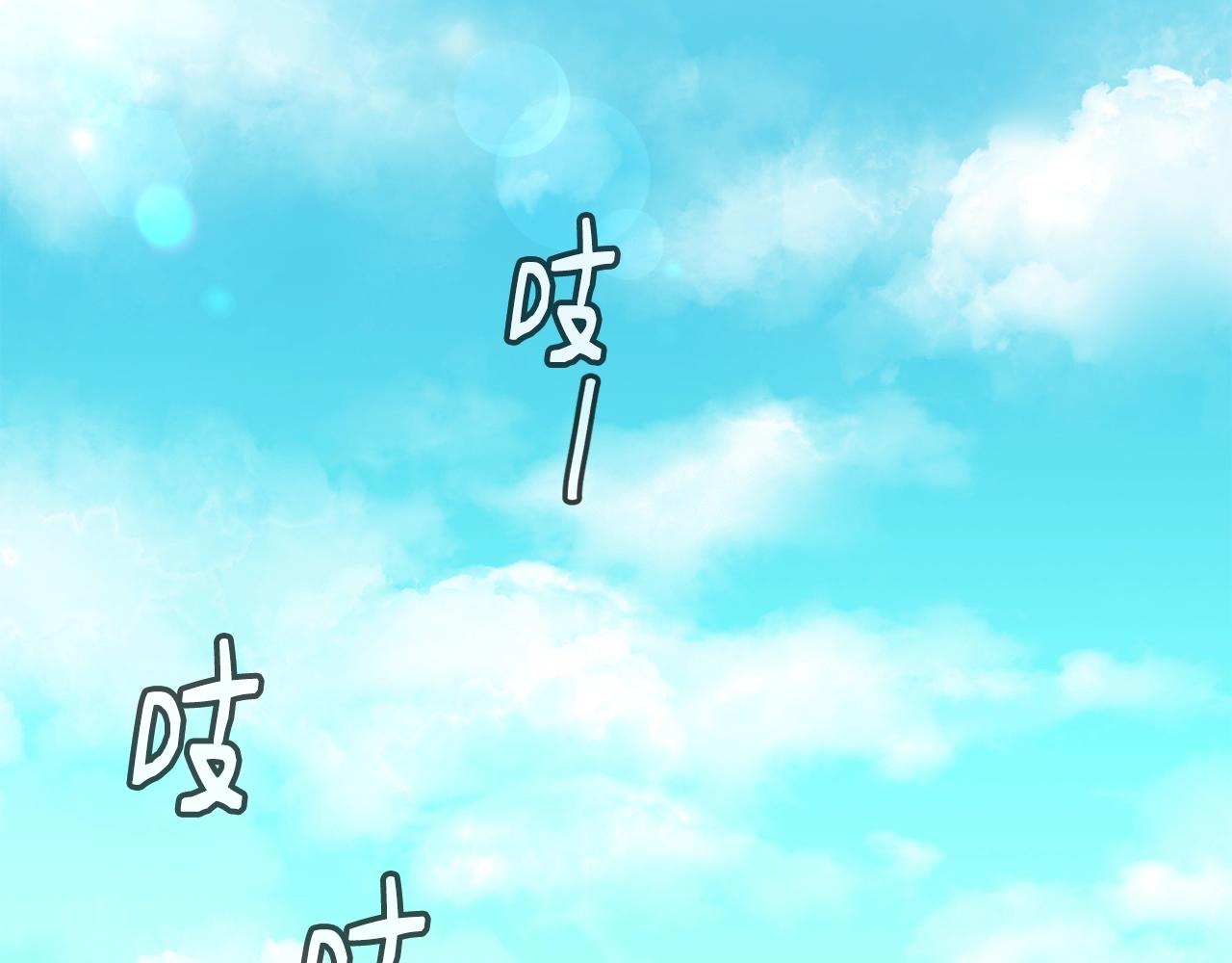 撿回一個異界女團 - 第19話 正式拍攝(2/5) - 1