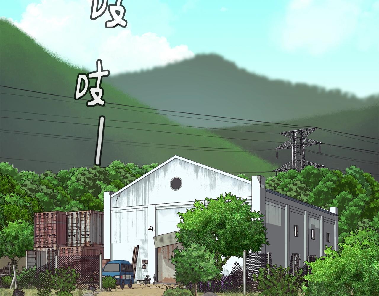 撿回一個異界女團 - 第19話 正式拍攝(2/5) - 2