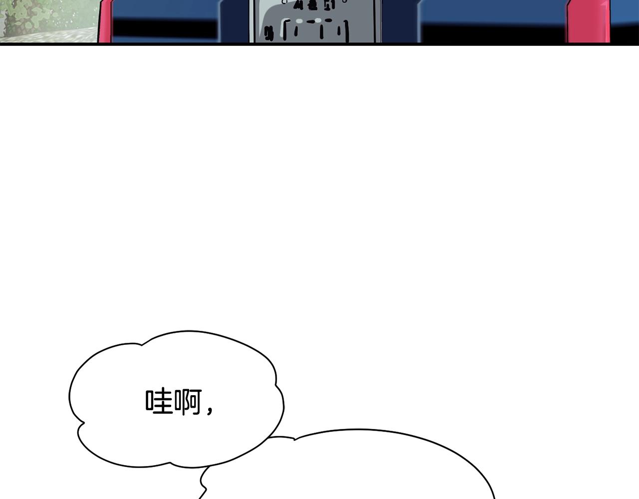 撿回一個異界女團 - 第19話 正式拍攝(2/5) - 5