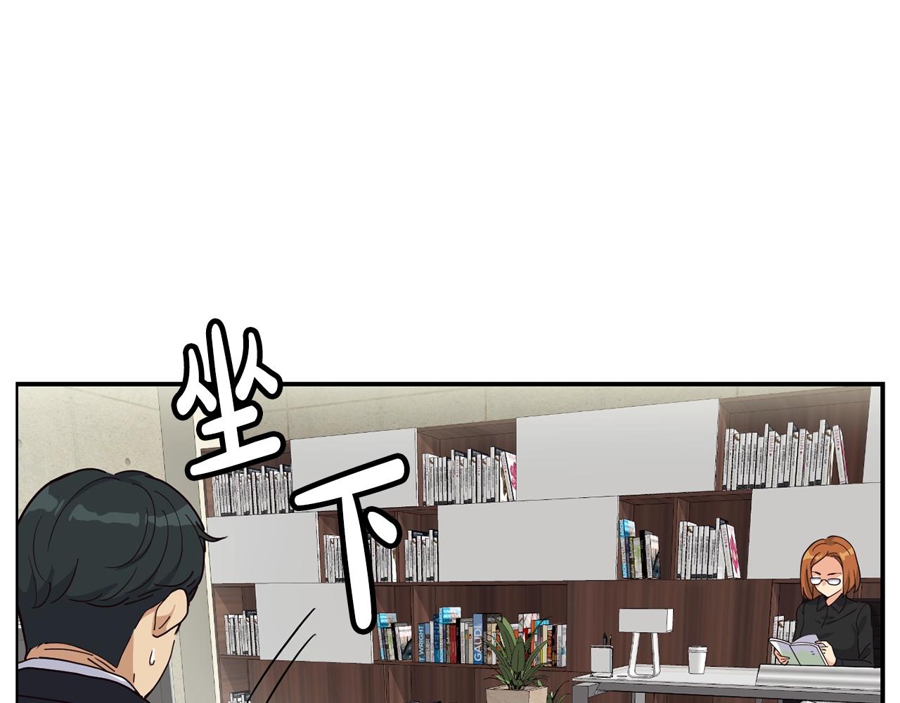 撿回一個異界女團 - 第21話 宣傳被嘲(1/5) - 2