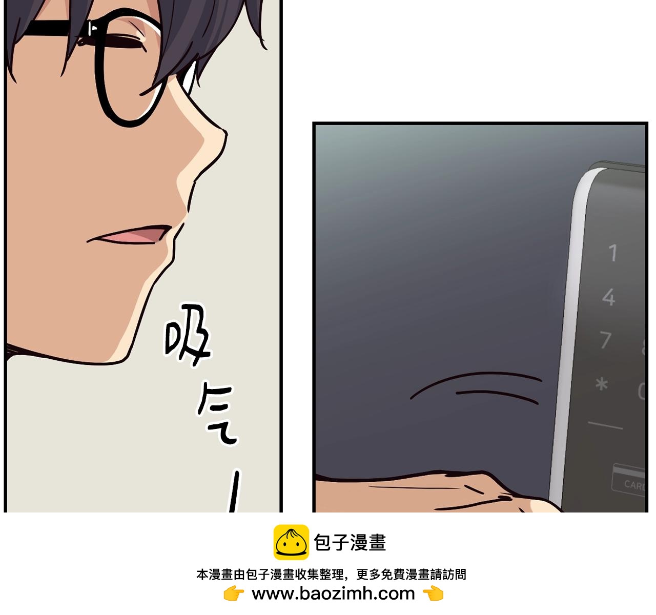 撿回一個異界女團 - 第21話 宣傳被嘲(2/5) - 6