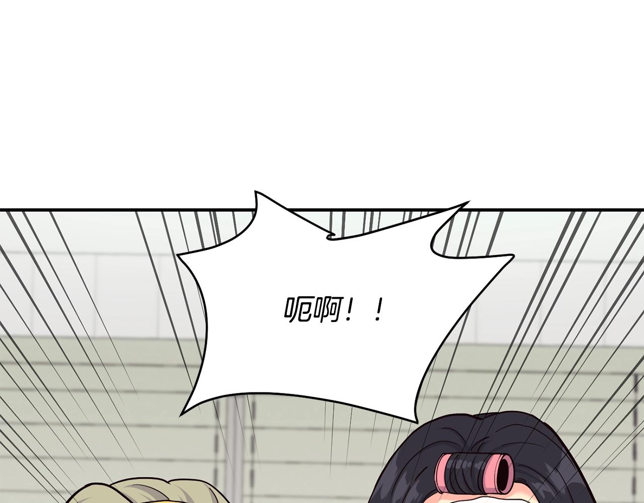 撿回一個異界女團 - 第21話 宣傳被嘲(3/5) - 3