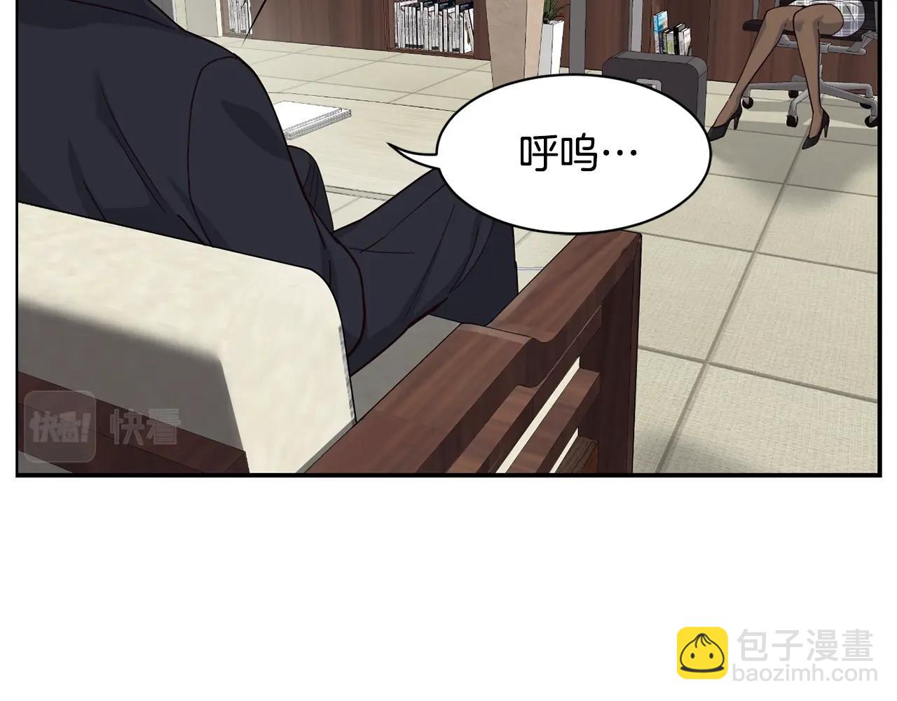 撿回一個異界女團 - 第21話 宣傳被嘲(1/5) - 3